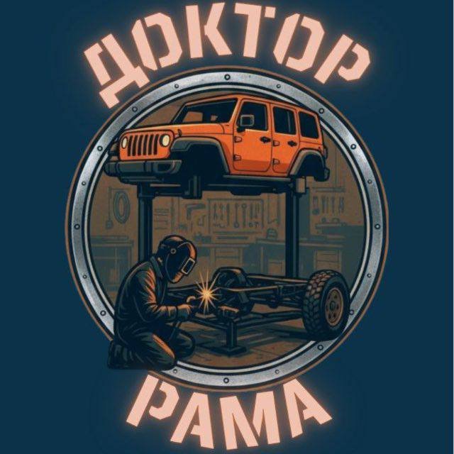 Доктор Рама лого